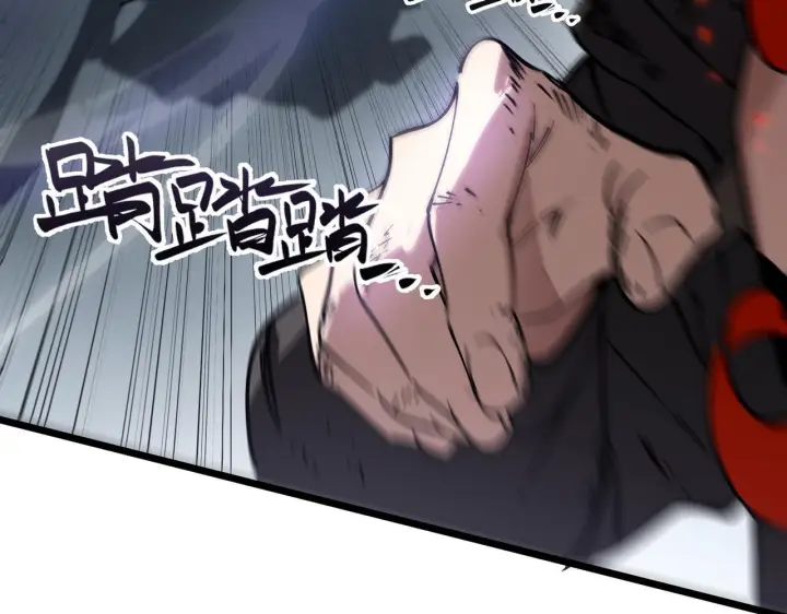 漫画《SSS级超越常理的圣骑士》第104话 对战刘宣（上）第70张图