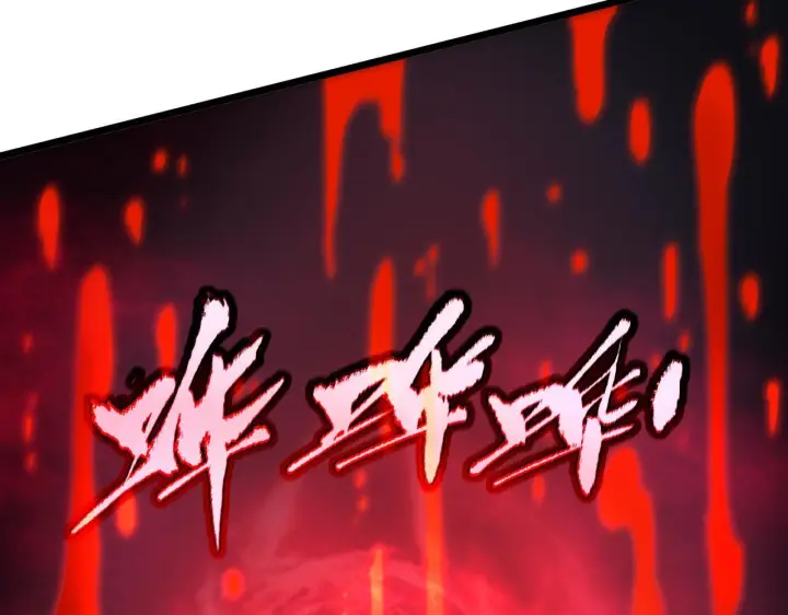 漫画《SSS级超越常理的圣骑士》第104话 对战刘宣（上）第74张图
