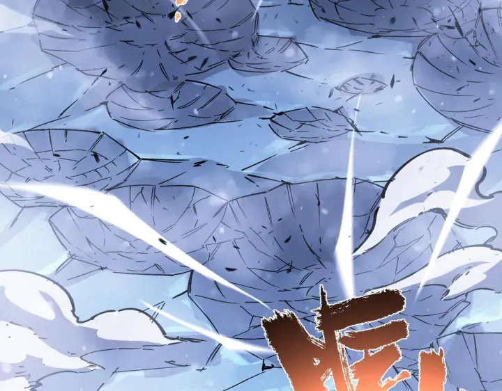 漫画《SSS级超越常理的圣骑士》第104话 对战刘宣（上）第8张图