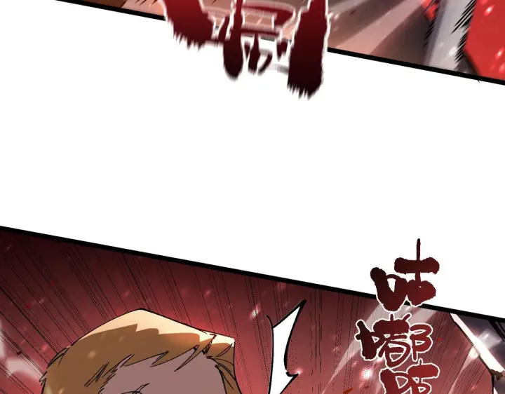 漫画《SSS级超越常理的圣骑士》第104话 对战刘宣（上）第83张图