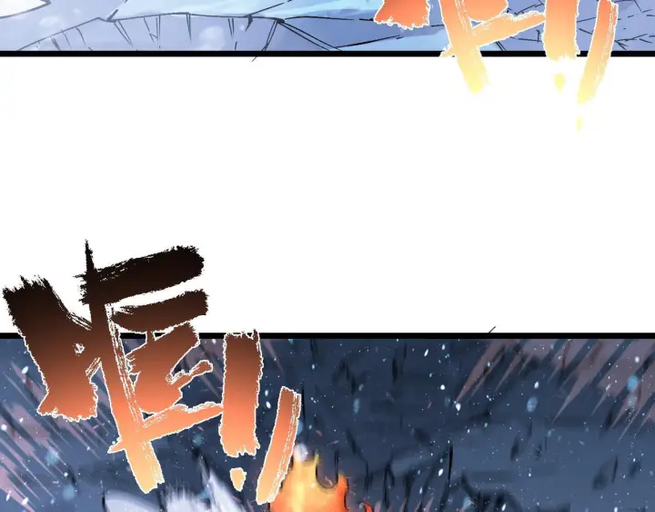 漫画《SSS级超越常理的圣骑士》第104话 对战刘宣（上）第9张图