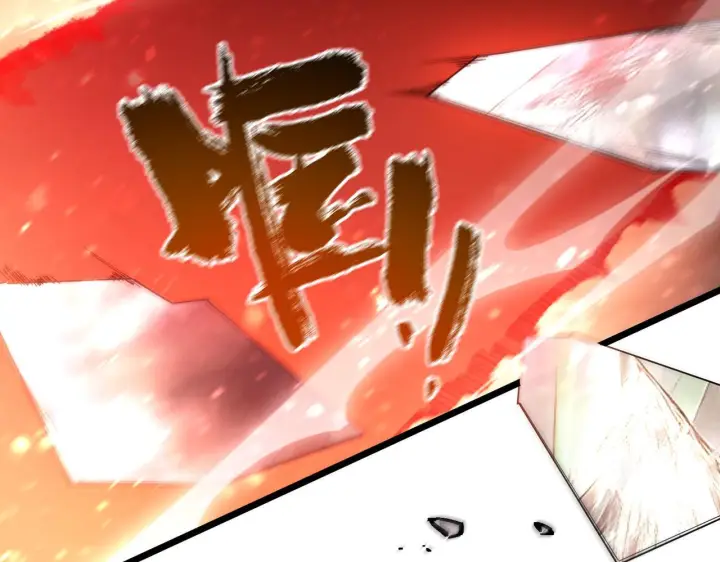 漫画《SSS级超越常理的圣骑士》第105话 对战刘宣（中）第123张图