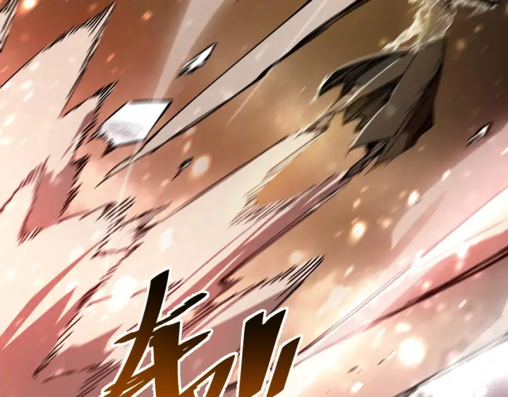 漫画《SSS级超越常理的圣骑士》第105话 对战刘宣（中）第125张图
