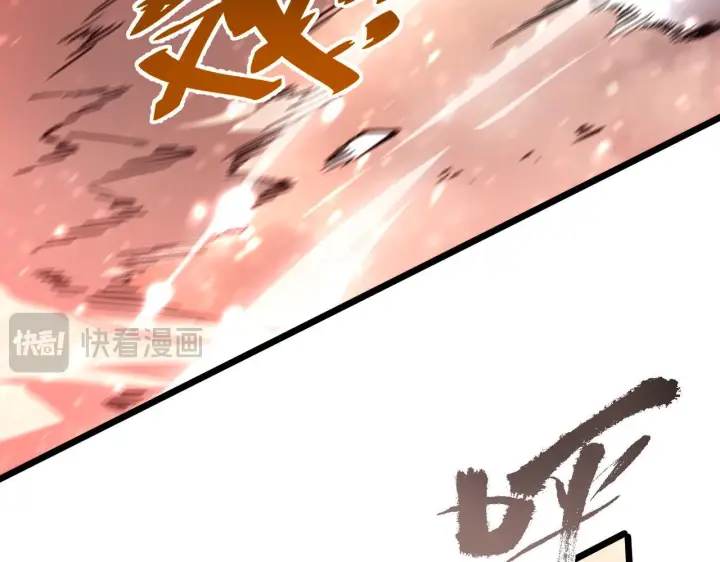 漫画《SSS级超越常理的圣骑士》第105话 对战刘宣（中）第126张图