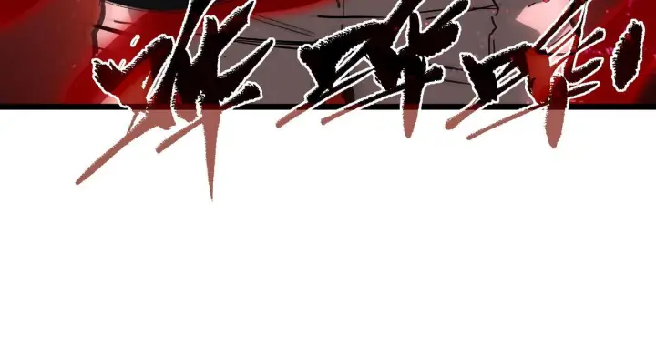 漫画《SSS级超越常理的圣骑士》第105话 对战刘宣（中）第135张图