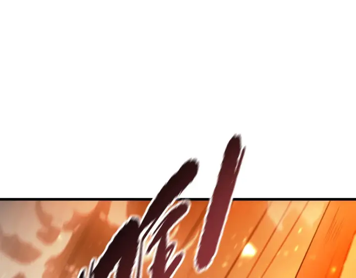 漫画《SSS级超越常理的圣骑士》第105话 对战刘宣（中）第144张图
