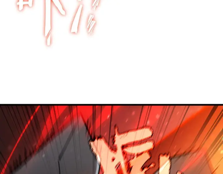 漫画《SSS级超越常理的圣骑士》第105话 对战刘宣（中）第147张图