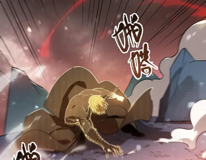 漫画《SSS级超越常理的圣骑士》第105话 对战刘宣（中）第150张图