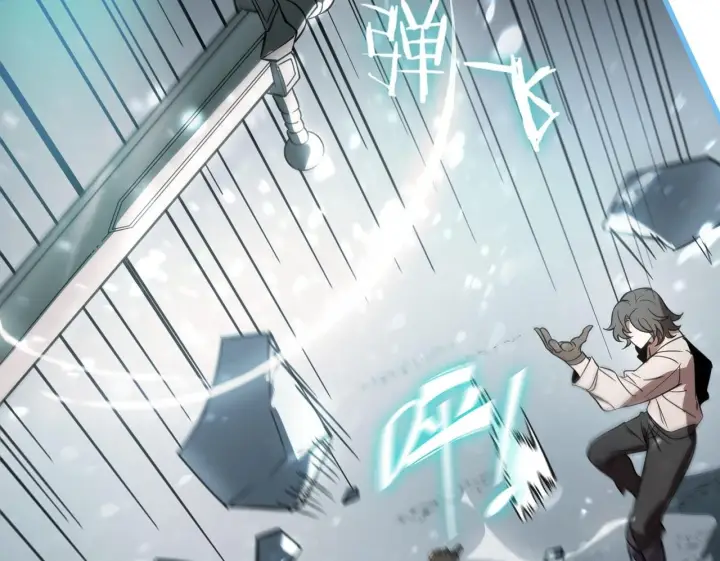 漫画《SSS级超越常理的圣骑士》第105话 对战刘宣（中）第160张图
