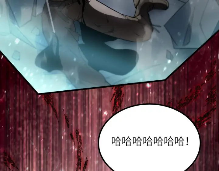 漫画《SSS级超越常理的圣骑士》第105话 对战刘宣（中）第177张图