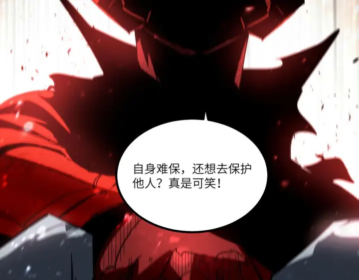 漫画《SSS级超越常理的圣骑士》第105话 对战刘宣（中）第179张图
