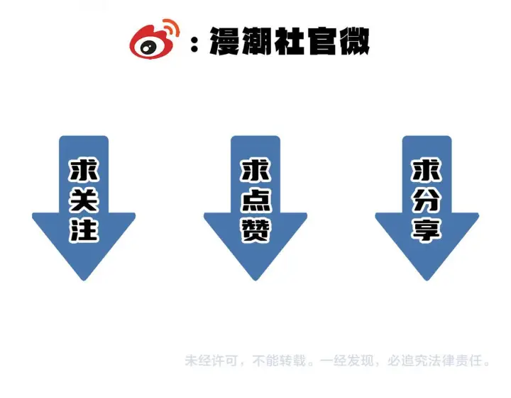 漫画《SSS级超越常理的圣骑士》第105话 对战刘宣（中）第186张图
