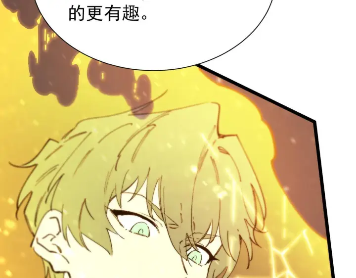 漫画《SSS级超越常理的圣骑士》第105话 对战刘宣（中）第53张图