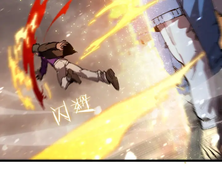 漫画《SSS级超越常理的圣骑士》第105话 对战刘宣（中）第60张图