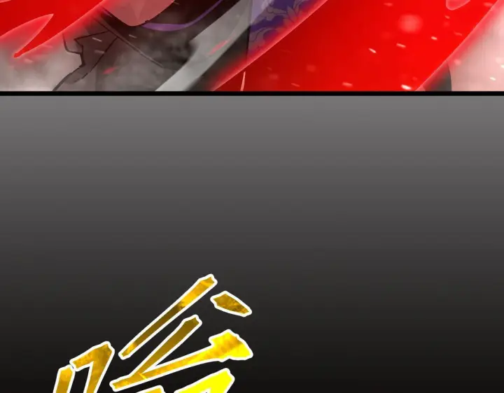 漫画《SSS级超越常理的圣骑士》第105话 对战刘宣（中）第85张图