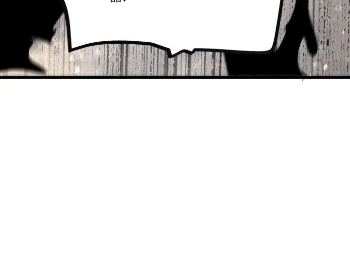 漫画《SSS级超越常理的圣骑士》第106话 对战刘宣（下）第113张图