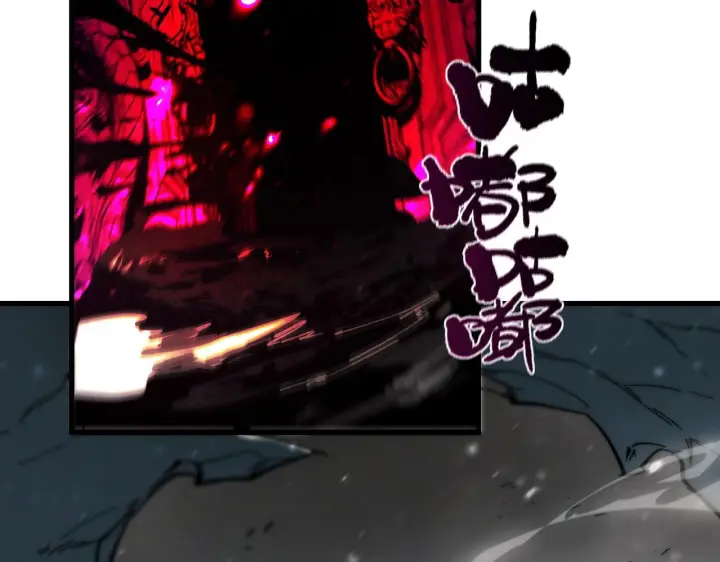 漫画《SSS级超越常理的圣骑士》第106话 对战刘宣（下）第115张图