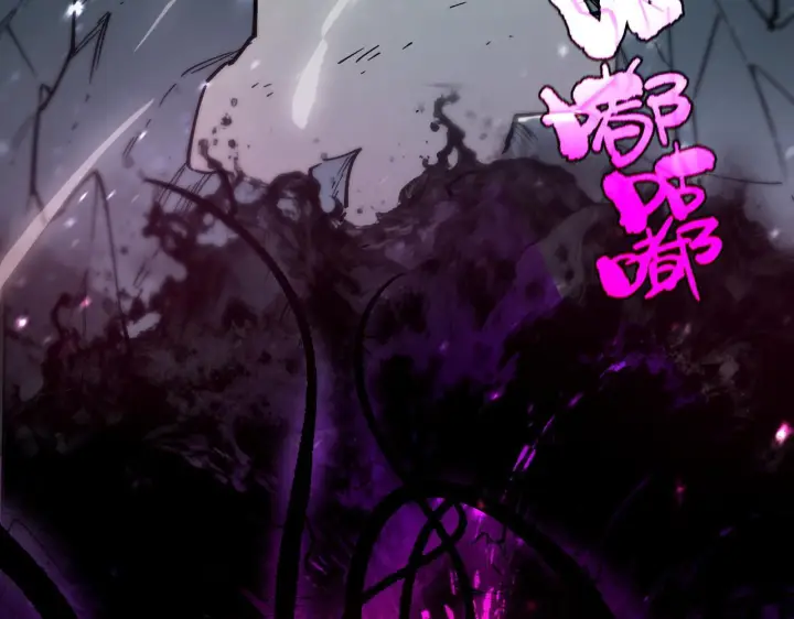 漫画《SSS级超越常理的圣骑士》第106话 对战刘宣（下）第117张图