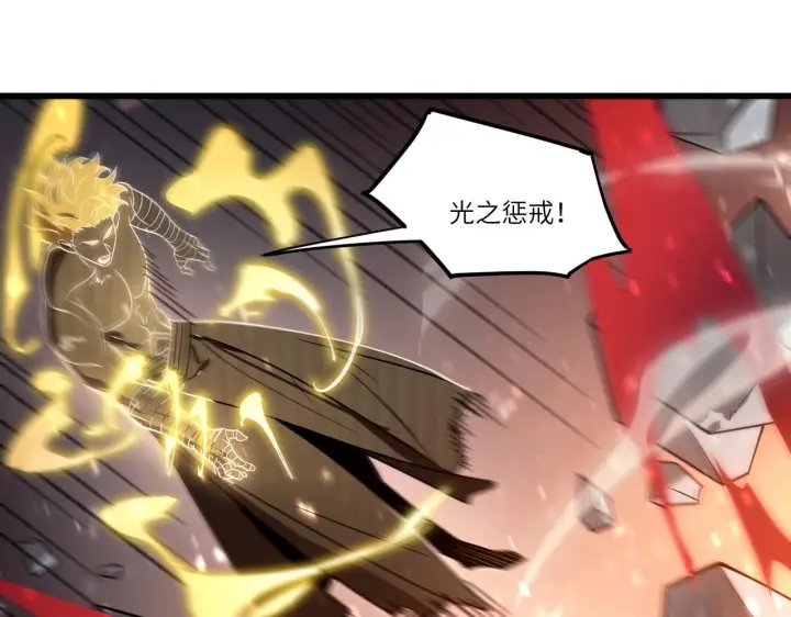 漫画《SSS级超越常理的圣骑士》第106话 对战刘宣（下）第12张图