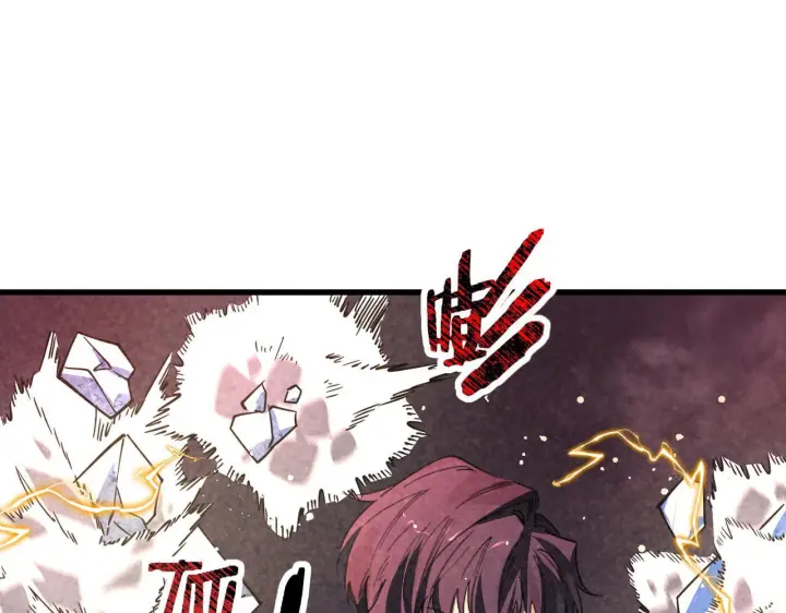 漫画《SSS级超越常理的圣骑士》第106话 对战刘宣（下）第121张图