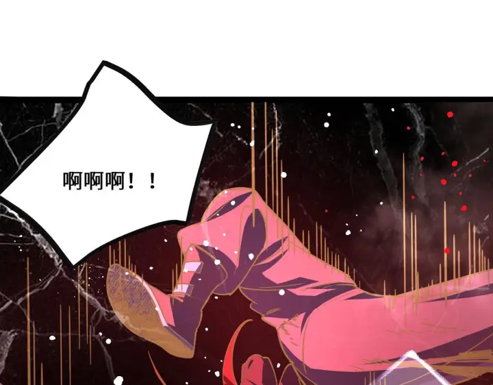 漫画《SSS级超越常理的圣骑士》第106话 对战刘宣（下）第124张图