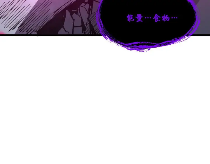 漫画《SSS级超越常理的圣骑士》第106话 对战刘宣（下）第139张图