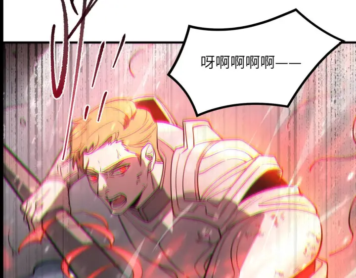 漫画《SSS级超越常理的圣骑士》第106话 对战刘宣（下）第163张图