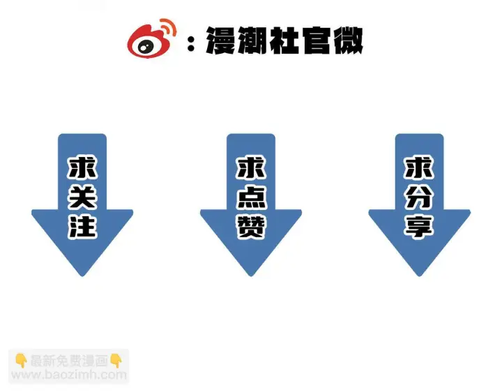 漫画《SSS级超越常理的圣骑士》第106话 对战刘宣（下）第173张图