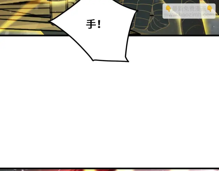 漫画《SSS级超越常理的圣骑士》第106话 对战刘宣（下）第31张图