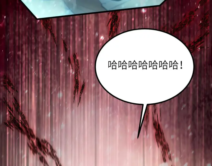 漫画《SSS级超越常理的圣骑士》第106话 对战刘宣（下）第64张图