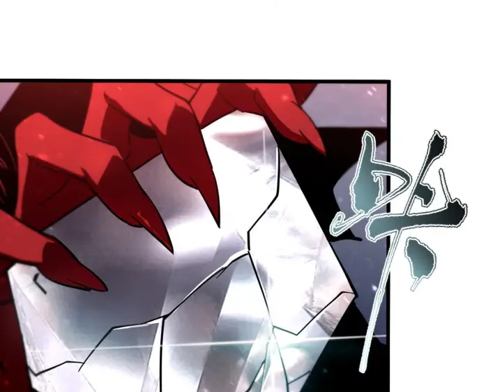 漫画《SSS级超越常理的圣骑士》第106话 对战刘宣（下）第89张图