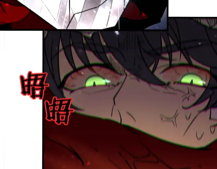漫画《SSS级超越常理的圣骑士》第106话 对战刘宣（下）第90张图