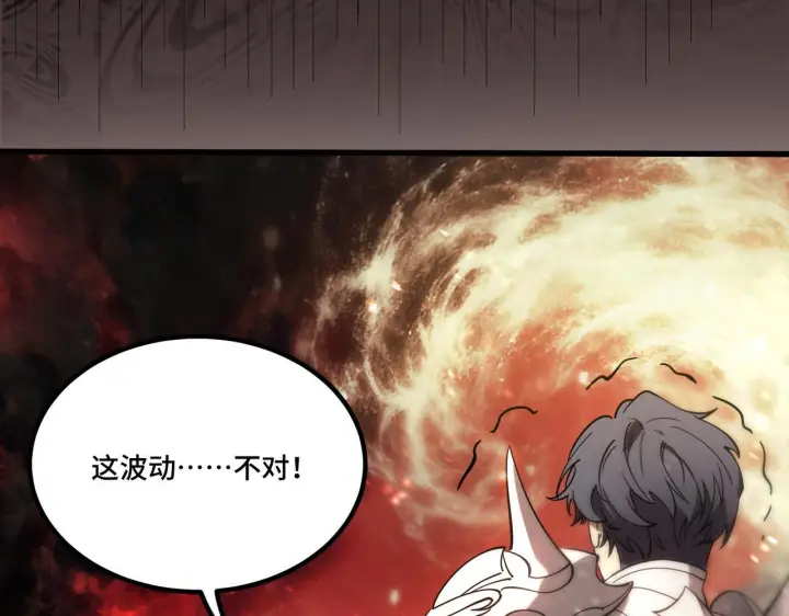 漫画《SSS级超越常理的圣骑士》第106话 对战刘宣（下）第97张图