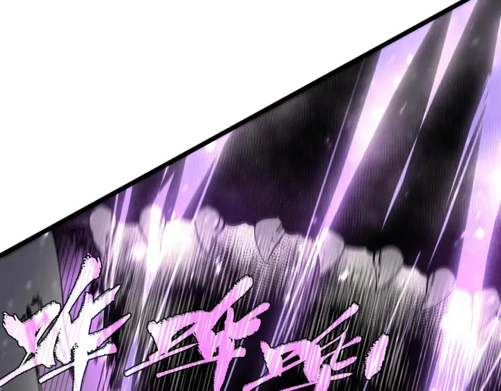 漫画《SSS级超越常理的圣骑士》第107话 异界之门（上）第106张图
