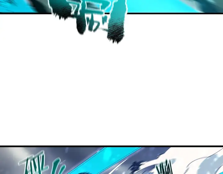 漫画《SSS级超越常理的圣骑士》第107话 异界之门（上）第111张图