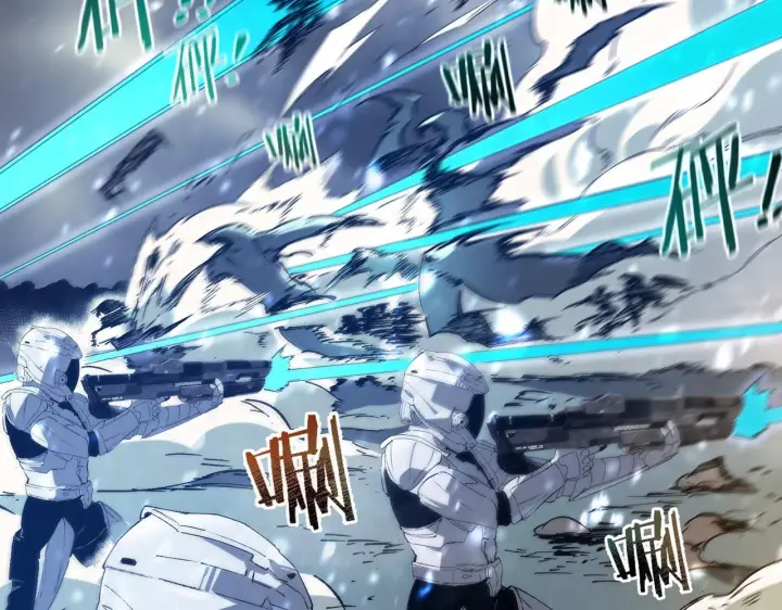 漫画《SSS级超越常理的圣骑士》第107话 异界之门（上）第112张图