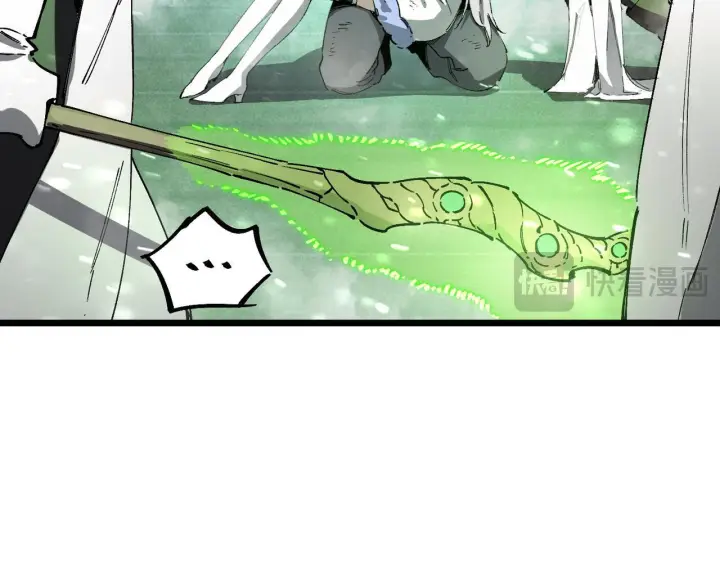 漫画《SSS级超越常理的圣骑士》第107话 异界之门（上）第134张图