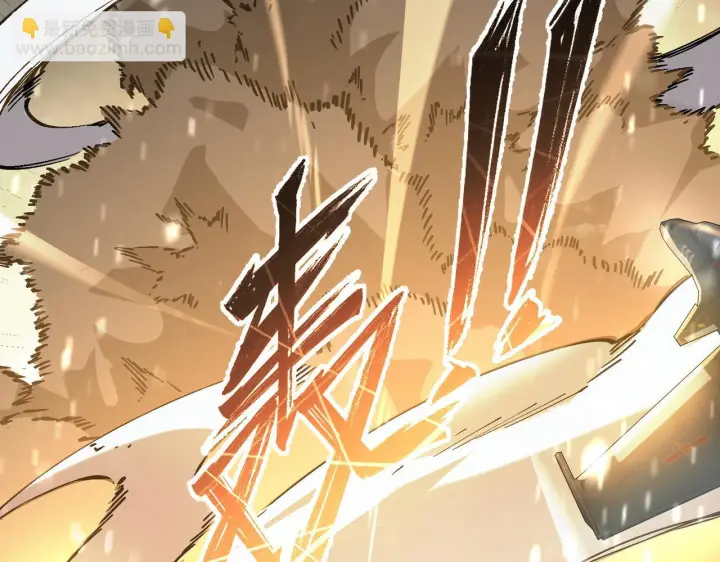 漫画《SSS级超越常理的圣骑士》第107话 异界之门（上）第163张图