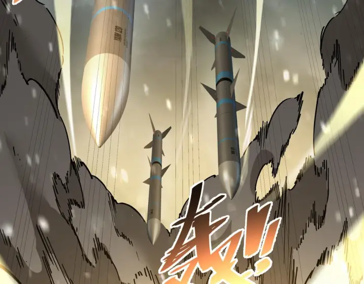 漫画《SSS级超越常理的圣骑士》第107话 异界之门（上）第167张图