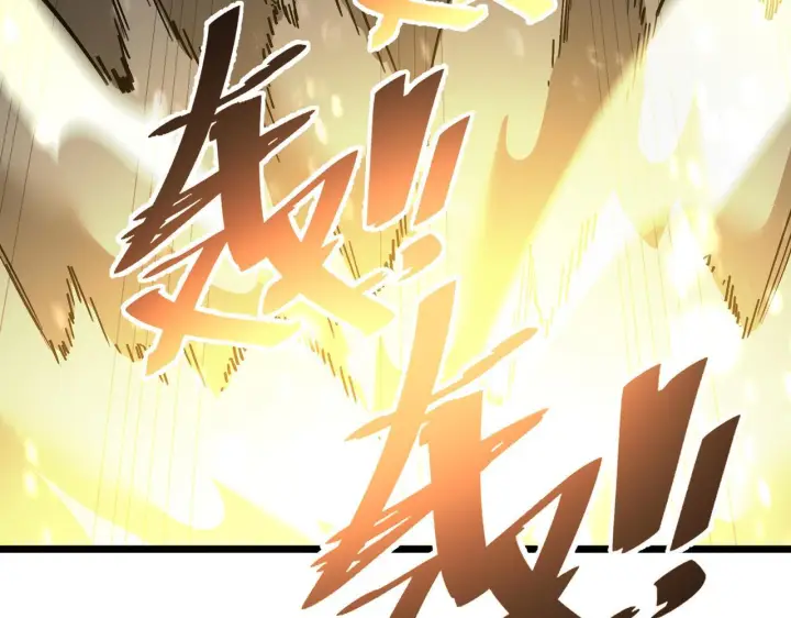 漫画《SSS级超越常理的圣骑士》第107话 异界之门（上）第168张图