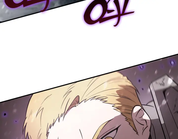 漫画《SSS级超越常理的圣骑士》第107话 异界之门（上）第20张图