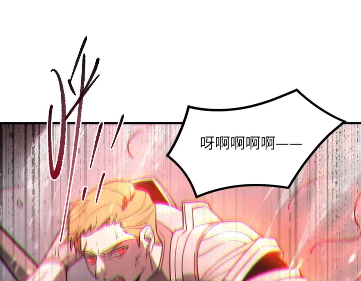 漫画《SSS级超越常理的圣骑士》第107话 异界之门（上）第22张图