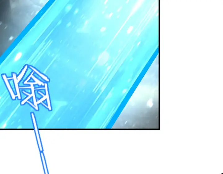 漫画《SSS级超越常理的圣骑士》第107话 异界之门（上）第56张图
