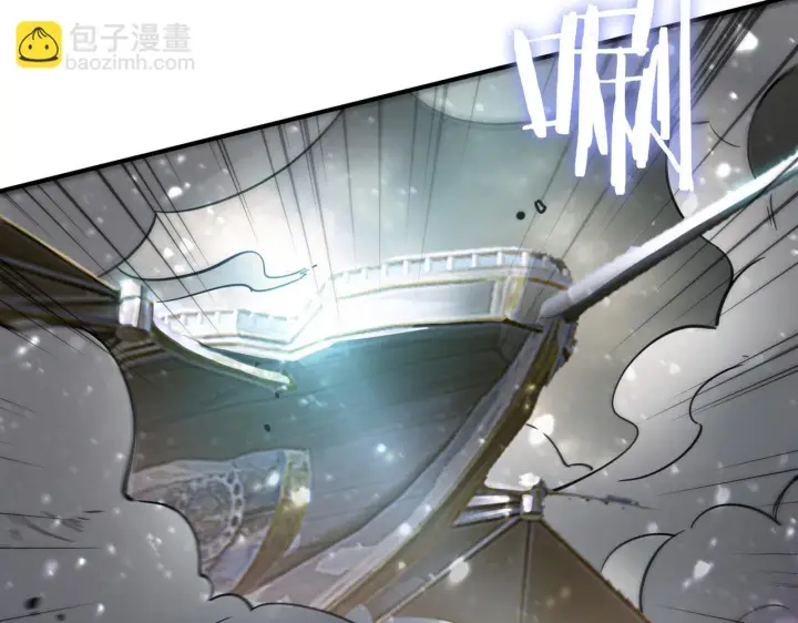 漫画《SSS级超越常理的圣骑士》第107话 异界之门（上）第65张图
