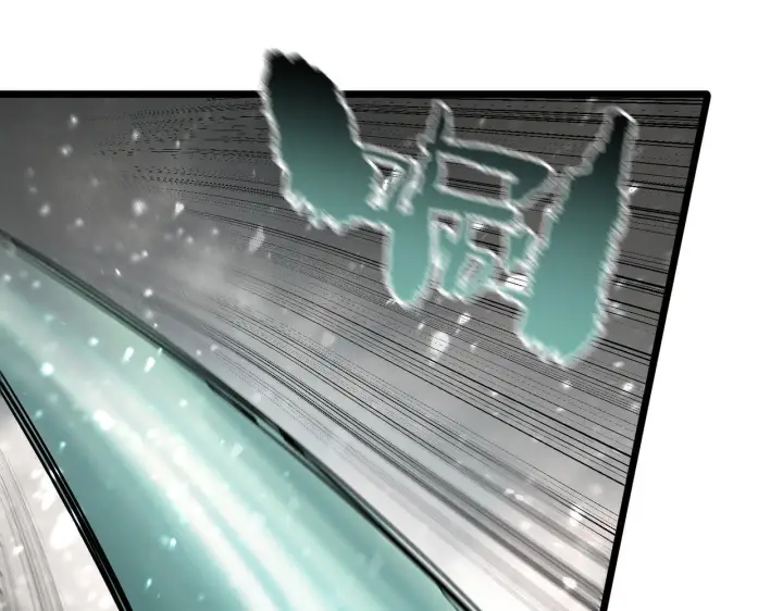 漫画《SSS级超越常理的圣骑士》第107话 异界之门（上）第86张图