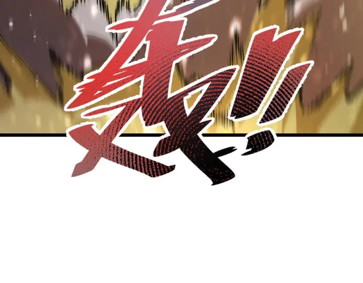 漫画《SSS级超越常理的圣骑士》第108话 异界之门（中）第10张图