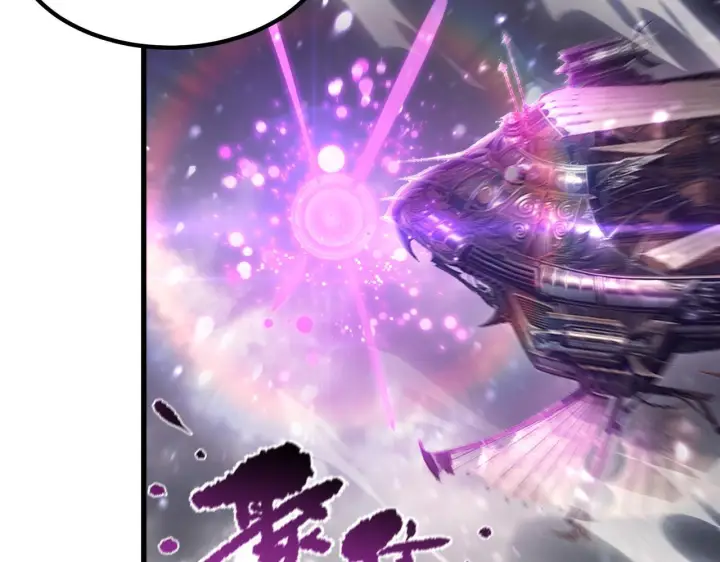 漫画《SSS级超越常理的圣骑士》第108话 异界之门（中）第104张图