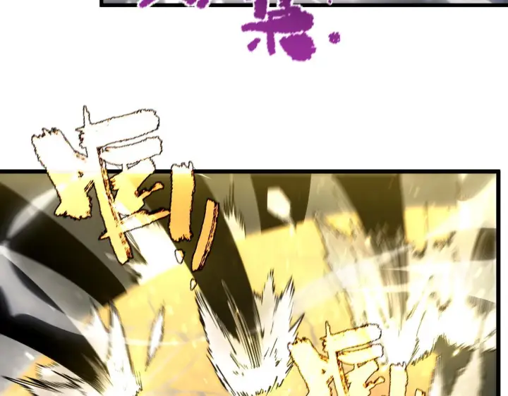 漫画《SSS级超越常理的圣骑士》第108话 异界之门（中）第105张图