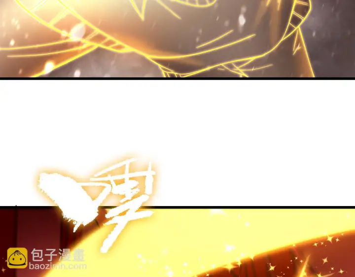 漫画《SSS级超越常理的圣骑士》第108话 异界之门（中）第130张图