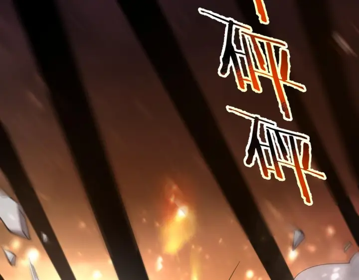 漫画《SSS级超越常理的圣骑士》第108话 异界之门（中）第149张图